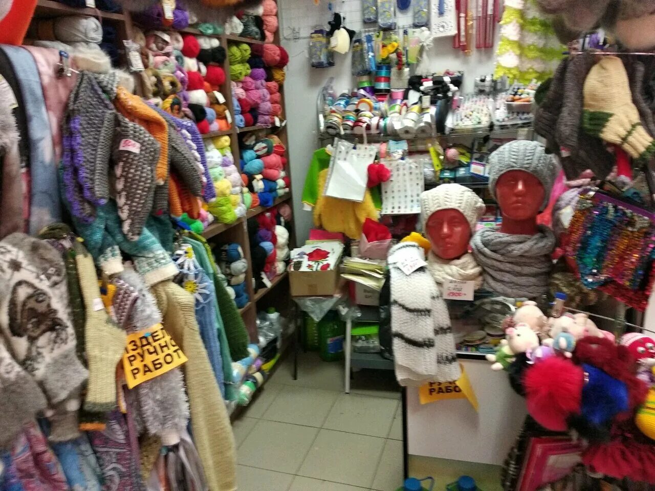 рукоделие красногорск. рукодельный магазин. блестящие нити для рукоделия. рукоделие красногорск. материалы для рукоделия.