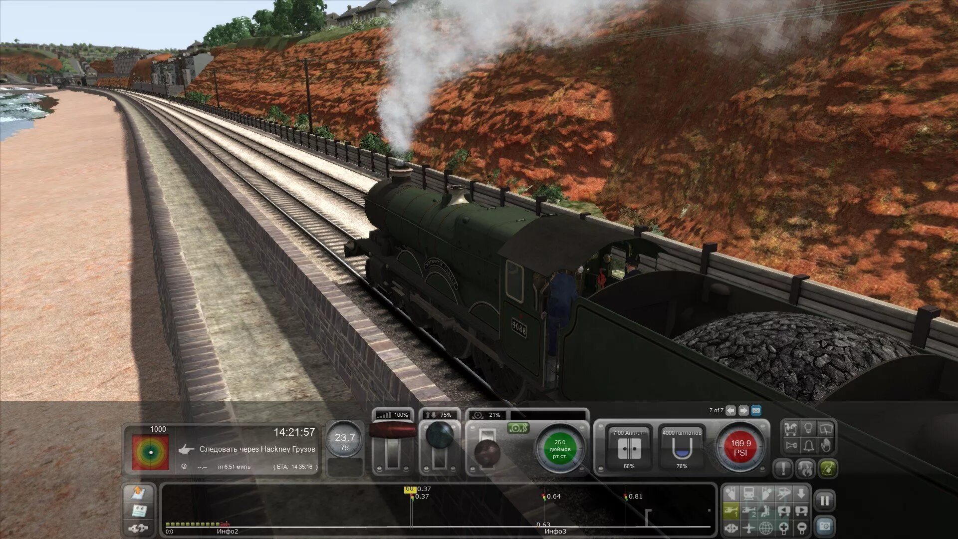 Симулятор поезда 2009. Death train игра. Игра метро симулятор. Train simulator 2005. Игры про поезда ржд.