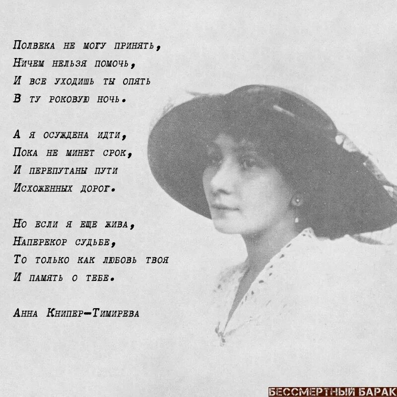 Ничего не приму