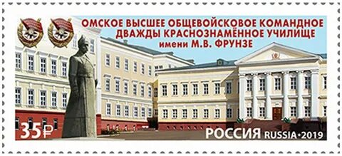 Высшее военное училище имени фрунзе