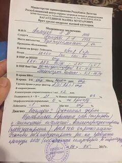 Направление на эко