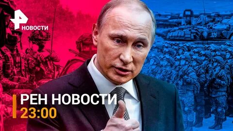 Рен тв 20