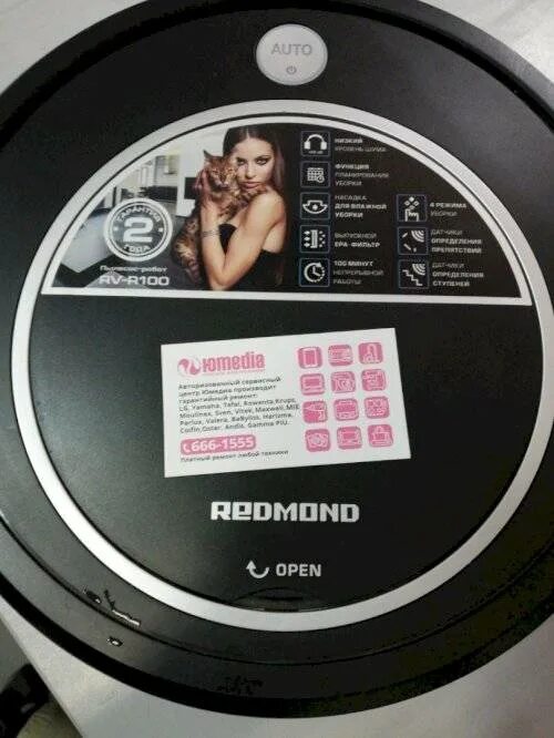 Пылесос робот red emotions rv. Redmond rv-r100. робот пылесос redmond rv-100. пылесос редмонд rv-r640s. сервисный центр редмонд.