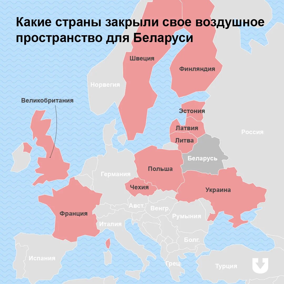 Страны закрывшие воздушное пространство. Какие страны закрыли воздушное пространство. Какие страны закрыли воздушное пространство для Белоруссии. Страны с закрытым воздушным пространством.