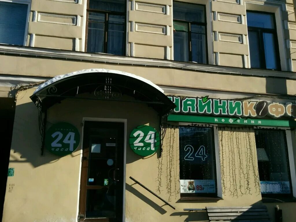 Сытнинская площадь 3. Сытнинская 3 спб. Сытнинская площадь 3 санкт-петербург. , 5, санкт-петербург. Сытнинская.