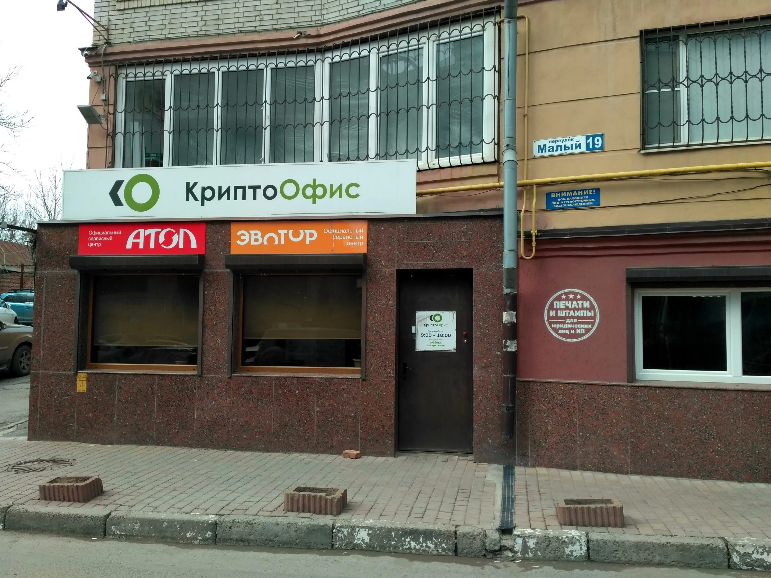 Ascservices отзывы