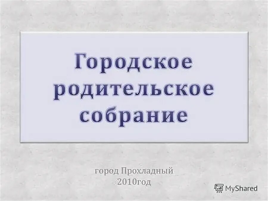 сайт мон кбр аттестация