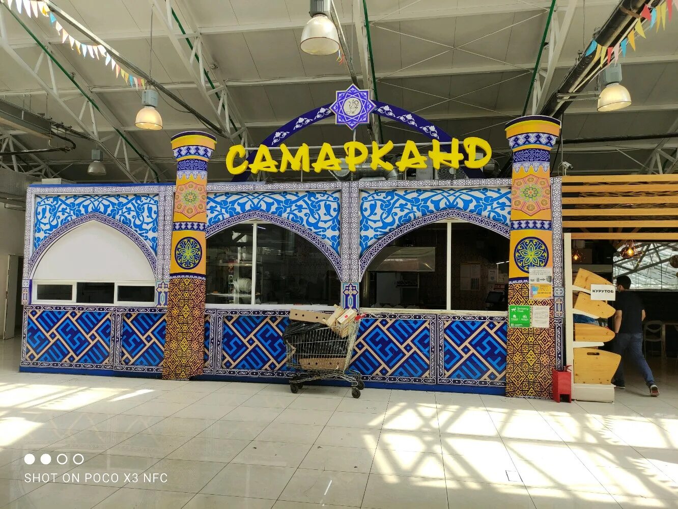 Самаркандская москва. Москва. Самарканд ташкент сити. Каттакурган самаркандская область рынок. Чайхана самарканд домодедовская.