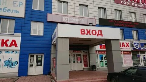 33 комода народная ул 68