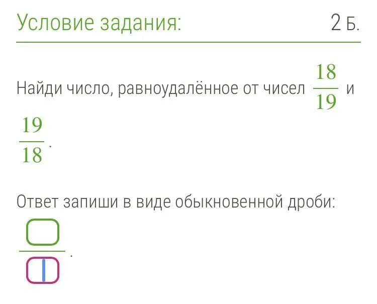 Найдите разность чисел 8 и 3. Найдите разность чисел 8 и 3