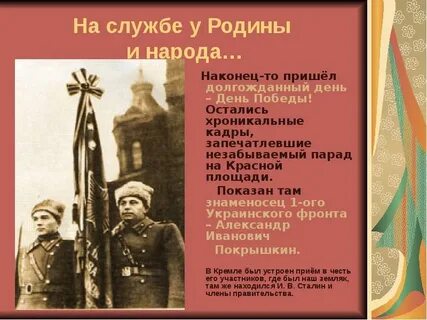 Участник куда