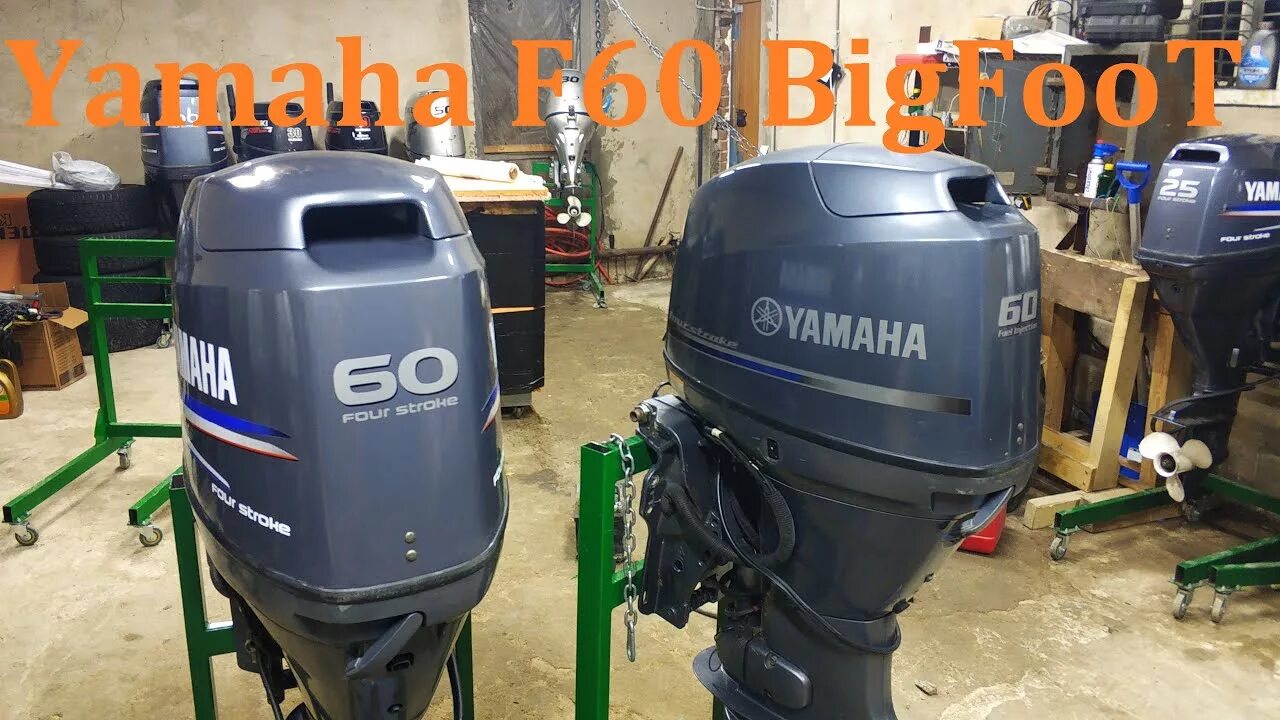 Купить лодочный мотор ямаха 60. Yamaha f60 (Bigfoot). Yamaha 60 FETOL. Редуктор Yamaha 60 Bigfoot. Ямаха 60 2-х тактная бигфут.