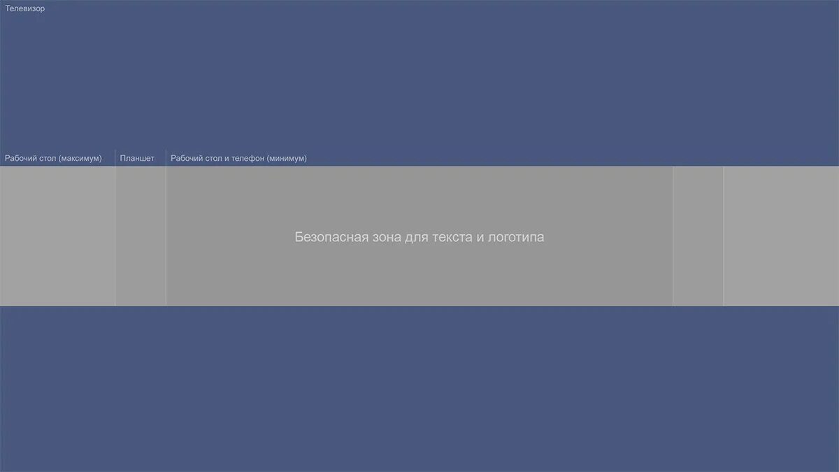 Пример шапки. Шаблон для шапки. заготовка для шапки. заготовка для шапки канала. образец шапки ютуб.