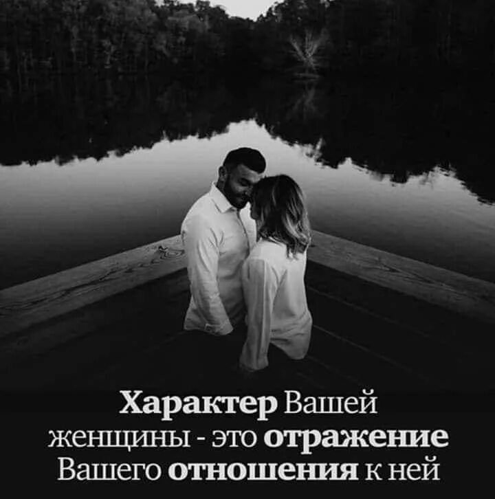И ее отношение либо к