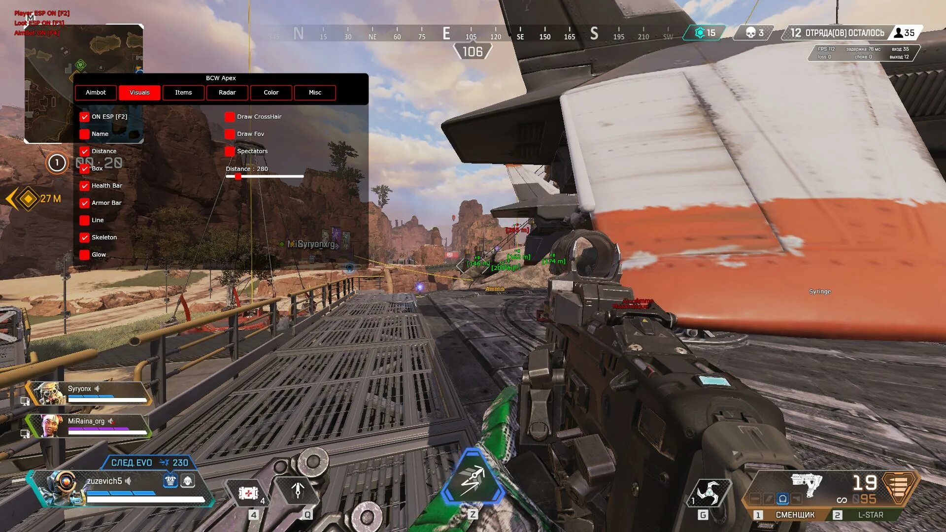 Читы apex. Apex legends cheat. apex legends радар. apex legend aimbot. коды apex legends.