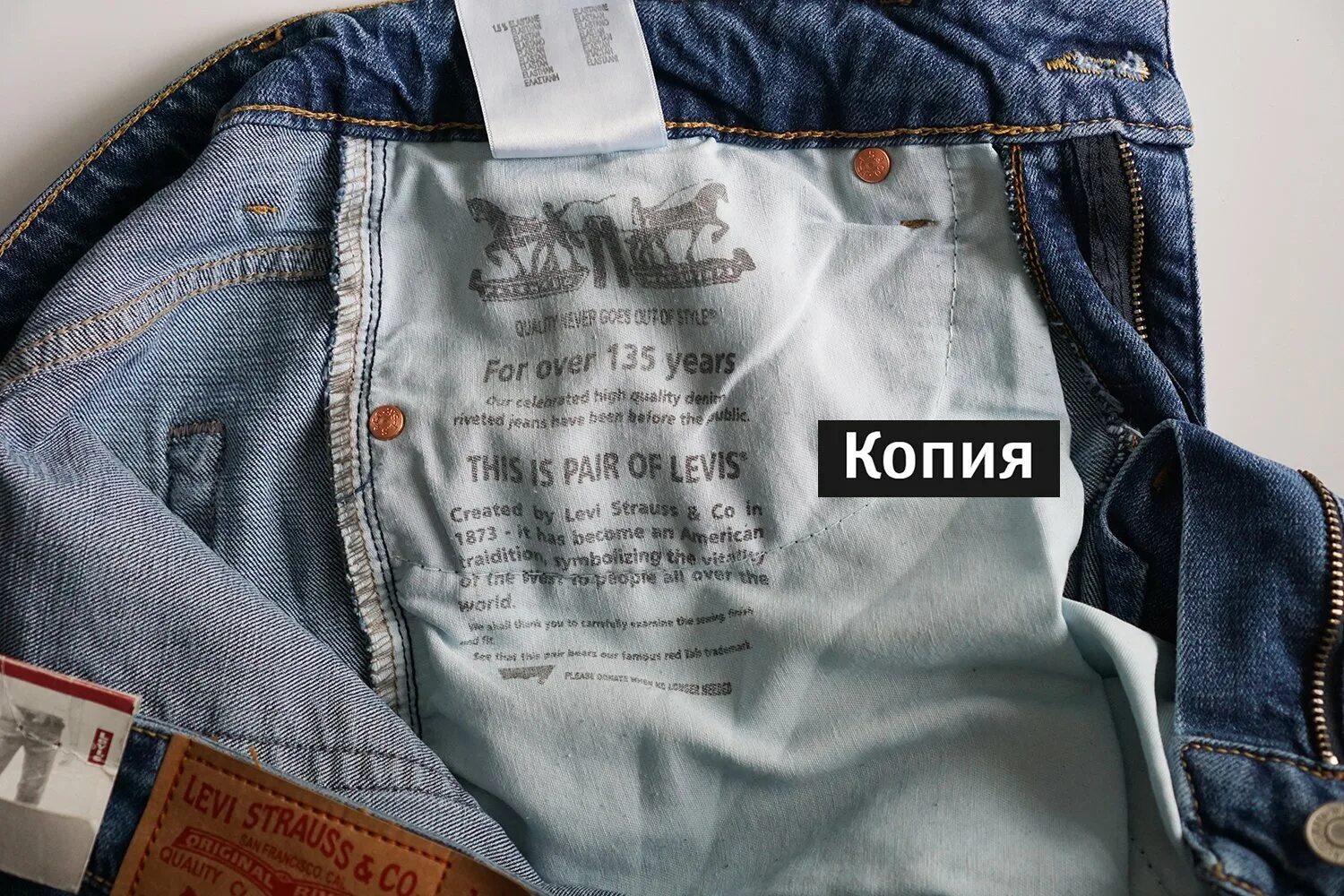 Как отличить levis. Паленые Левис 501.