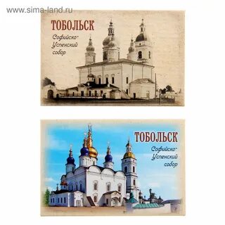 Листовки тобольск