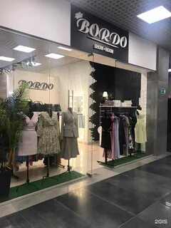 Одежда орехово зуево