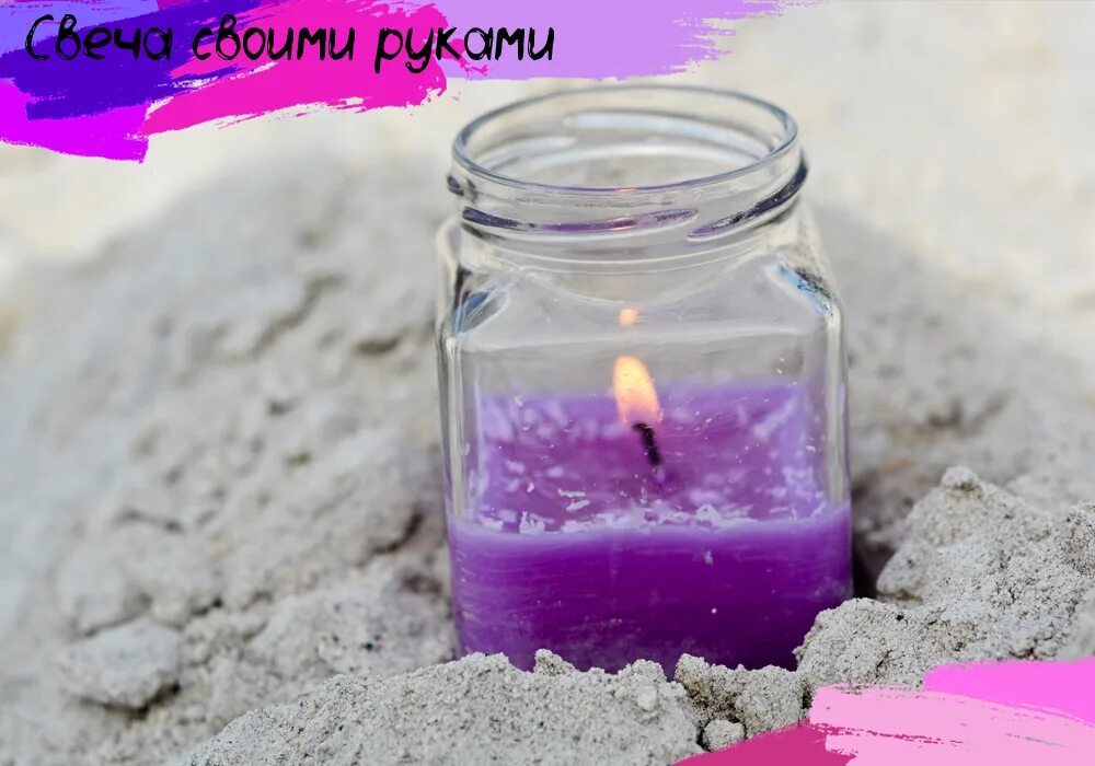 подсвечник в банке. осенняя композиция в банке. свечи в банках. свечи в стеклянных банках. свечи в баночках своими руками.