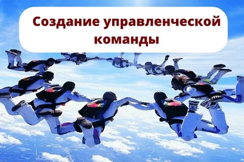 Управленческая команда школы в марте