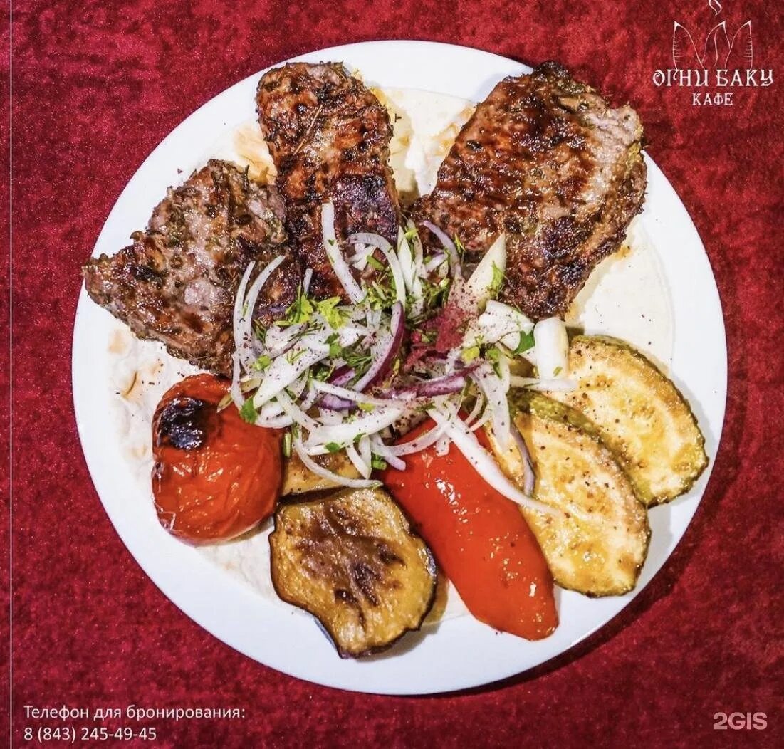Огни баку астрахань. Огни баку казань декабристов. кафе огни баку казань на декабристов. кафе баку казань. ресторан огни баку васильево.