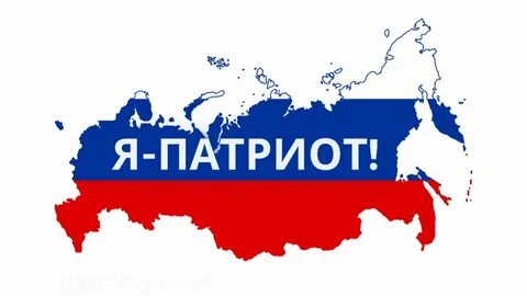 Рос активным