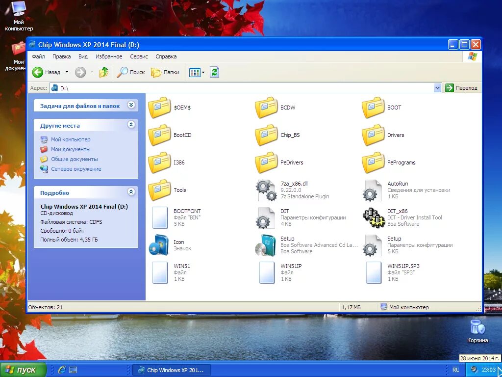 Xp final. Chip Windows XP 2009 USB. Chip XP 2014 Final. Windows Chip. Windows Chip 2014.