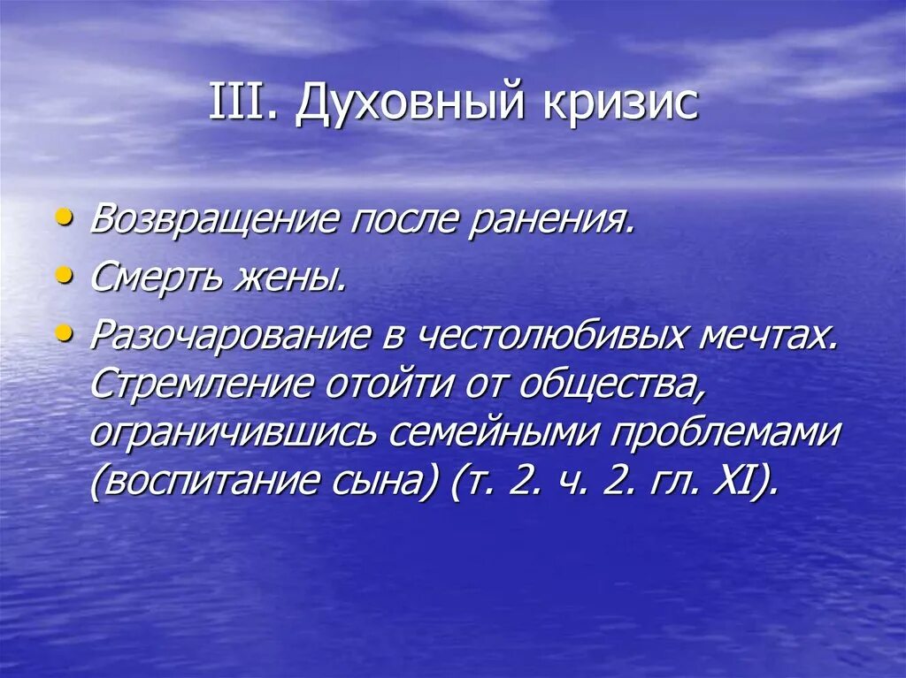 Быть полезным отечеству
