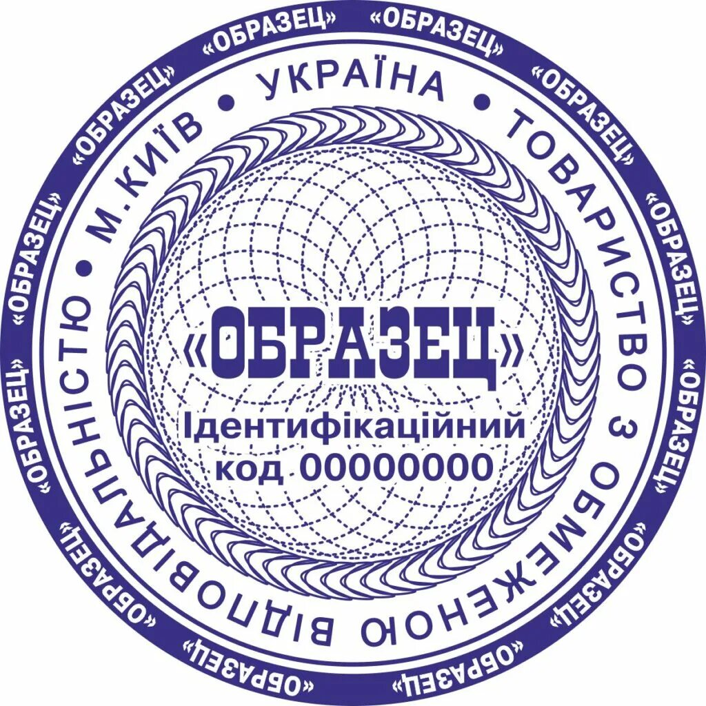 Печать центральный район. Печать по оттиску. Оттиск печати. Печать агентства недвижимости. Печать риэлторского агентства.