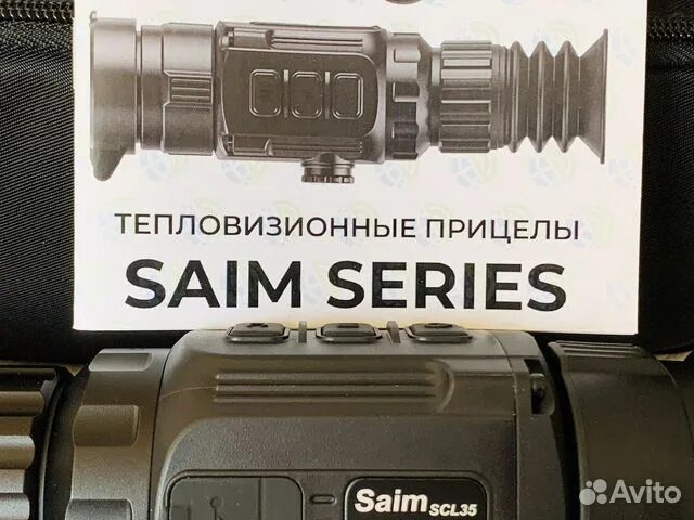 Iray scl 35w. Инструкция к тепловизору Iray Saim SCL 25. Сравнение тепловизионных прицелов Saim SCL 35 Saim SCT 35.