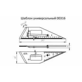 Возможно ли шаблоном универсальным модели 00316