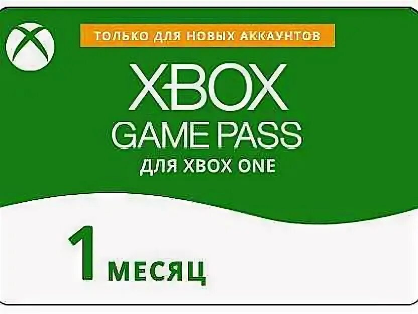 Конвертация game pass в ultimate. Xbox ultimate pass 1 месяц. xbox game pass. xbox game pass ultimate. подписка xbox ultimate.
