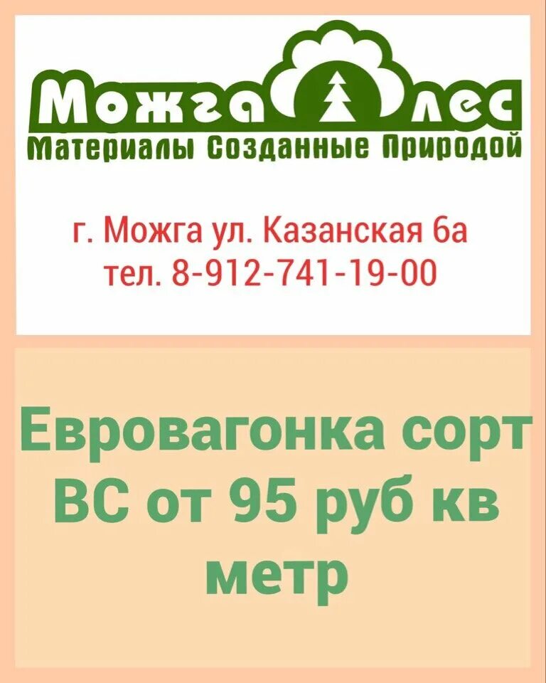 Магазин братский глазов. Можга т. Братский можга. Можга т. Кругозор можга.