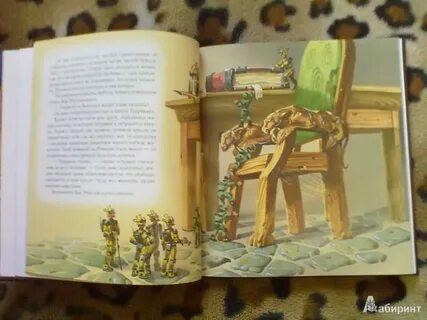 Заброшенный замок книга