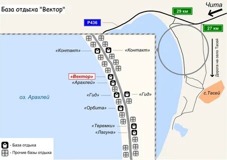 Чита арахлей расстояние