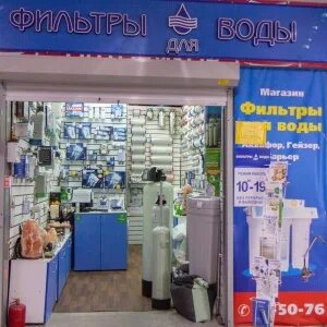 Магазин без фильтров