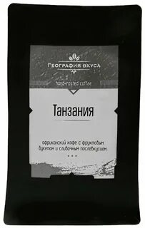 География вкуса