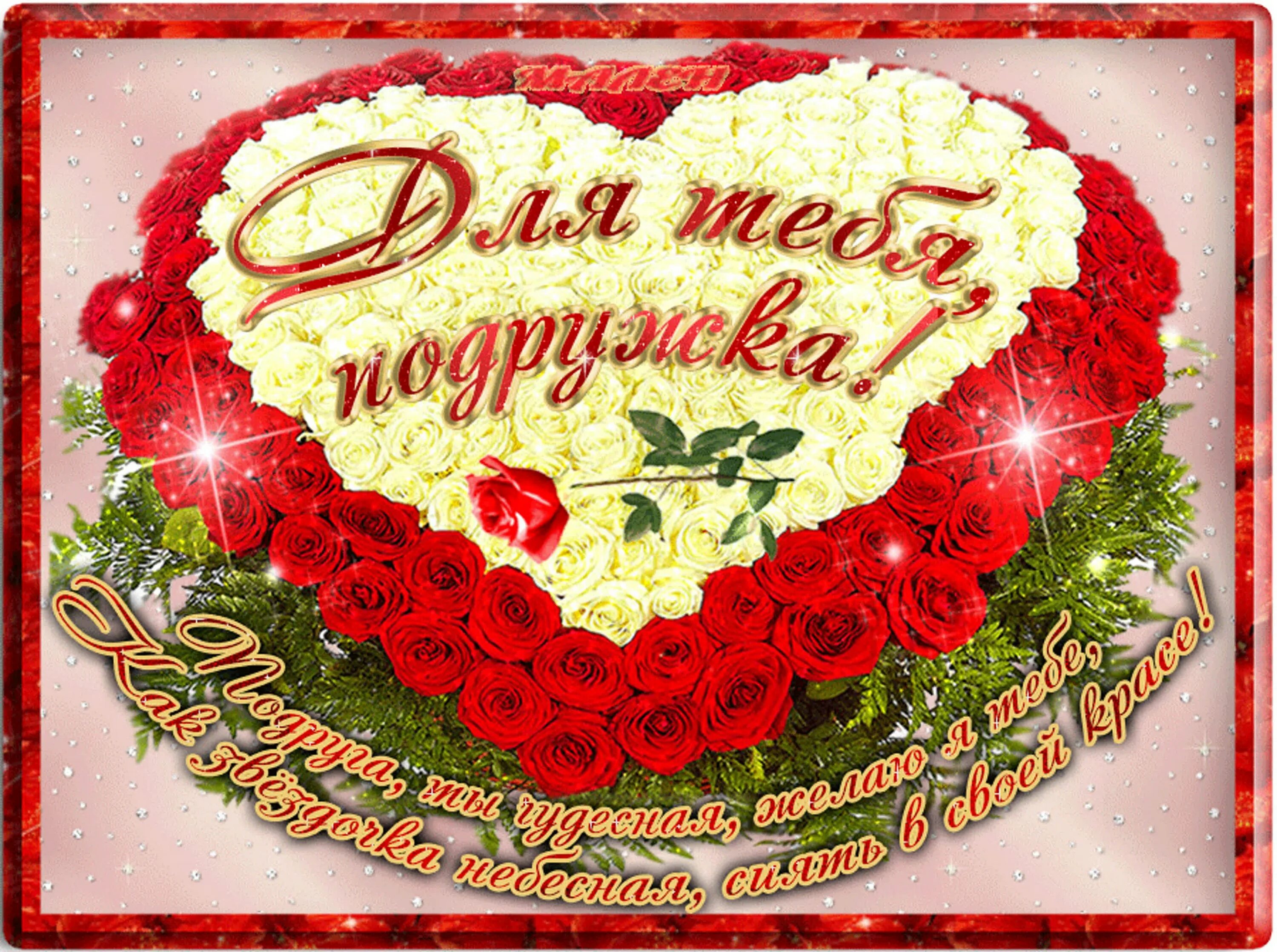 Pin på С днем рождения