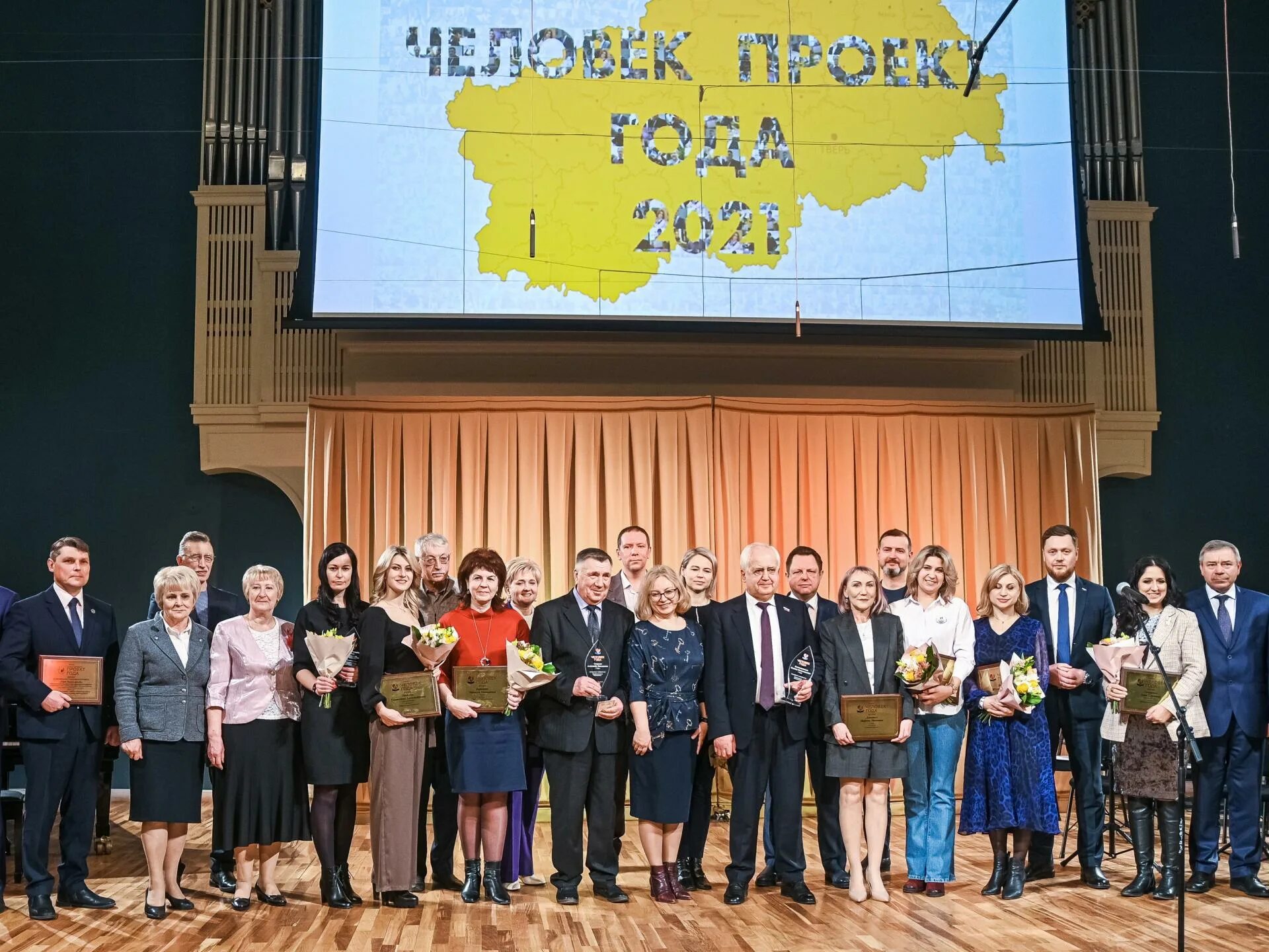 Результат конкурса человек. Вручение премии. Победители конкурса к Дню космонавтики. Победитель конкурса. Публичный конкурс.