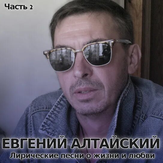 Wolf Hunting - Evgeniy Altayskiy Shazam