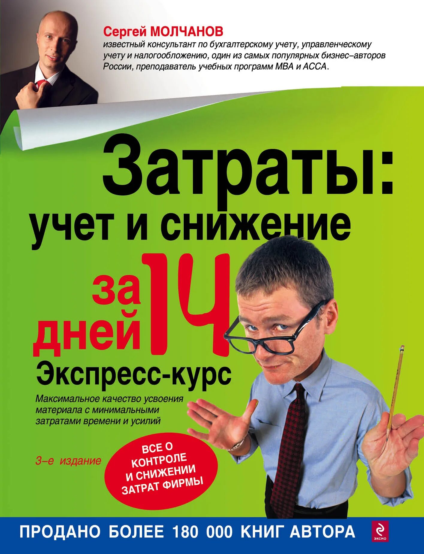Услуги бухгалтера реклама. Бухгалтерского учета картинки минимализм. 1с: erp управление предприятием 1с. Учет консультант. Блокнот консультант плюс.