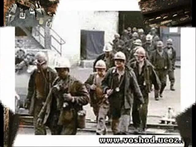 Новошахтинск шахтеры