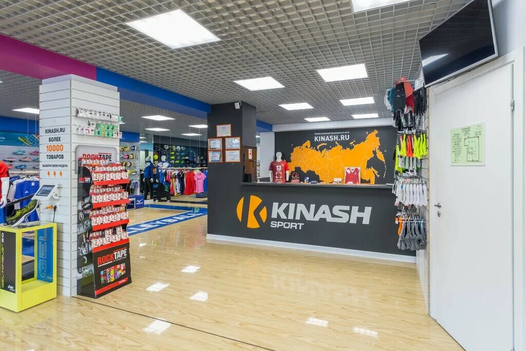 Кинаш спорт интернет магазин. Kinash Sport магазин спортивных товаров. Магазин Кинаш спорт в Москве. Кинаш спорт интернет. Кинаш спорт Москва м.Автозаводская.