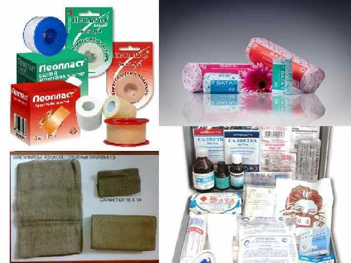 Медицинские перевязочные материалы. Материал и средство. Аптечка фэст для оказания первой помощи работникам состав. Материал и средство. Современные перевязочные средства.
