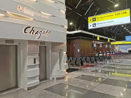 Приорити шереметьево терминал
