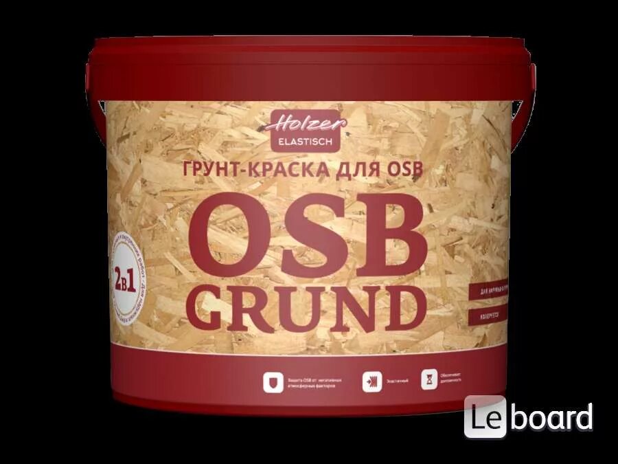 Хольцер Эластиш. Краска для OSB. Грунт краска для ОСБ. Фасадная грунт краска для ОСБ.