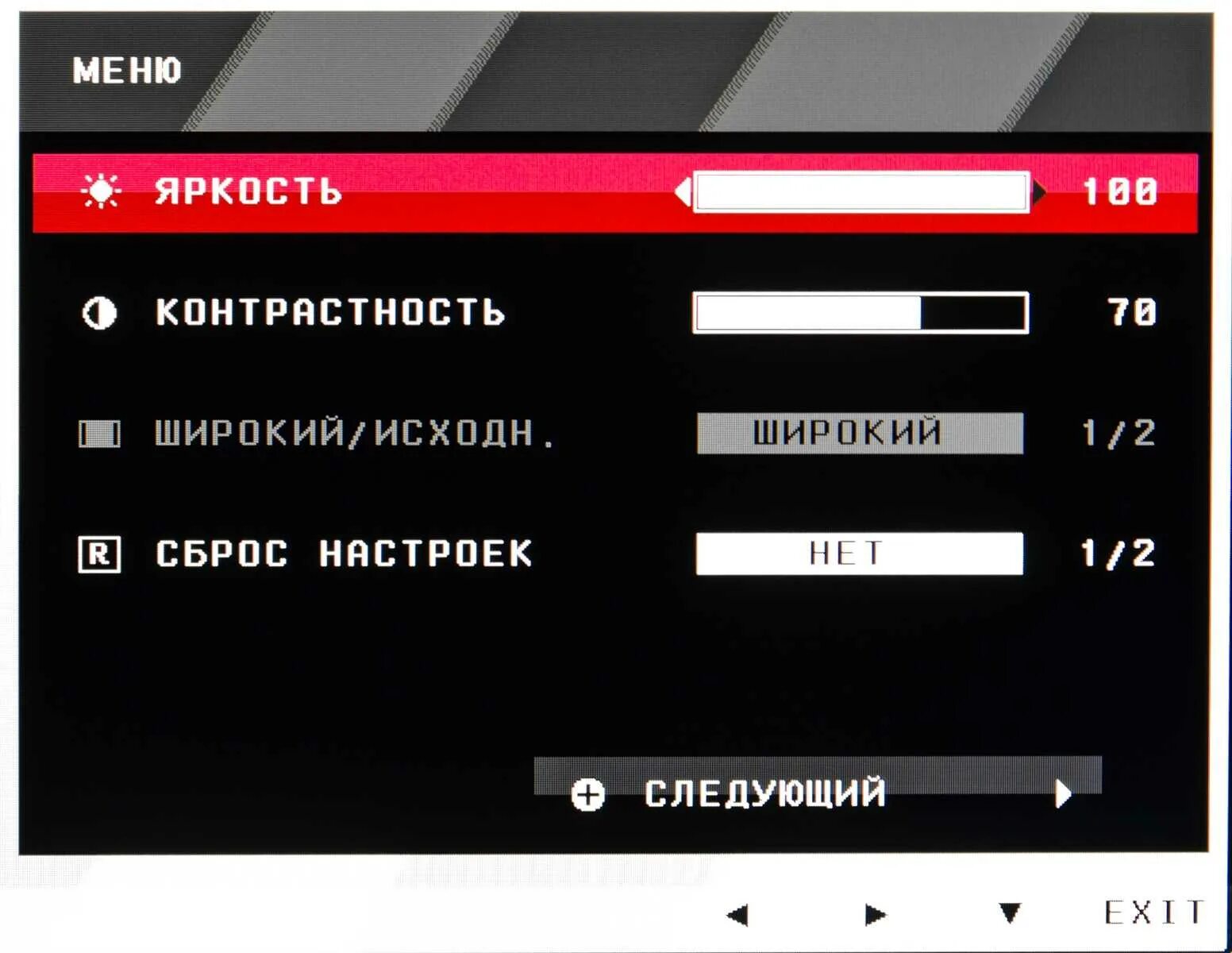 Правильная настройка монитора. Яркость и контрастность. меню монитора lg. настройка яркости и контрастности. параметры яркости и контраста телевизора.