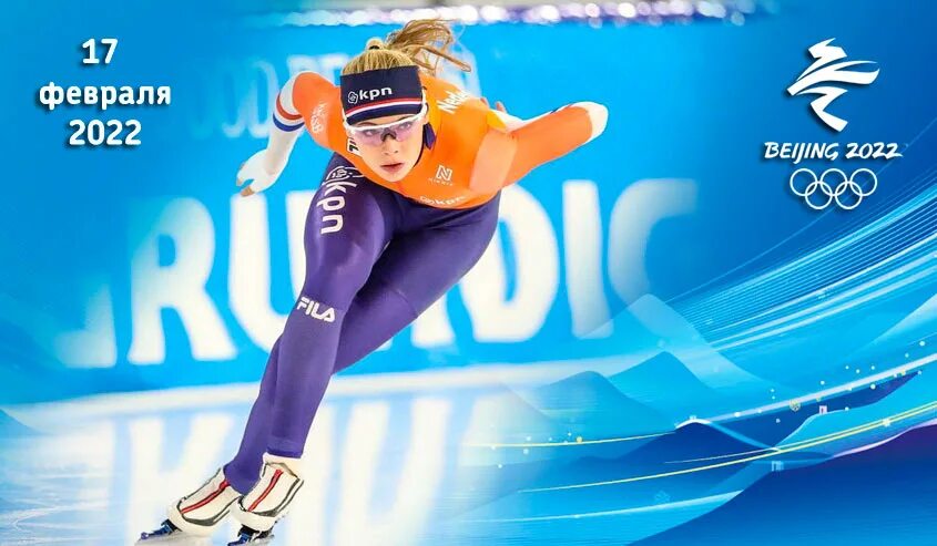 Прямые трансляции зимних видов спорта. Прямые трансляции зимних видов спорта. Конькобежец с прыжком. Шорт трек пекин 2022. Прямые трансляции зимних видов спорта.