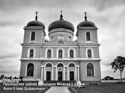 Храм в дубно