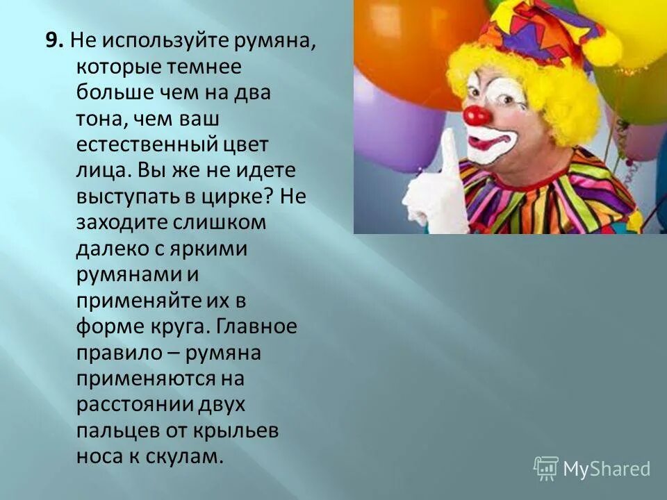 Вопроситешьные мечтоимения в англ. Чья используется. Притяжательные прилагательные. Образование притяжательных прилагательных. Виды кожи.